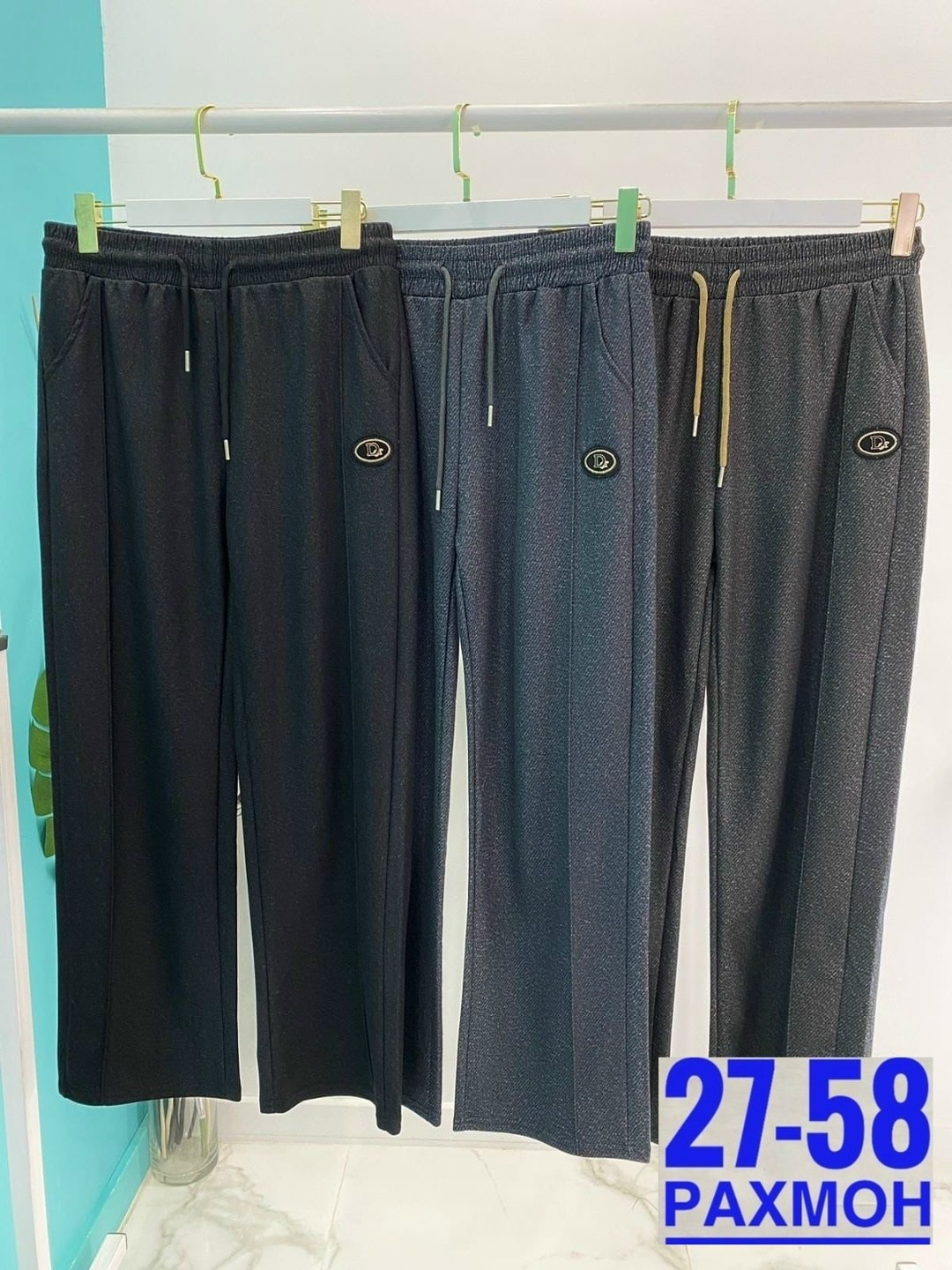 джинсы брюки,повседневные брюки,брюки штаны,женские брюки,повседневные штаны