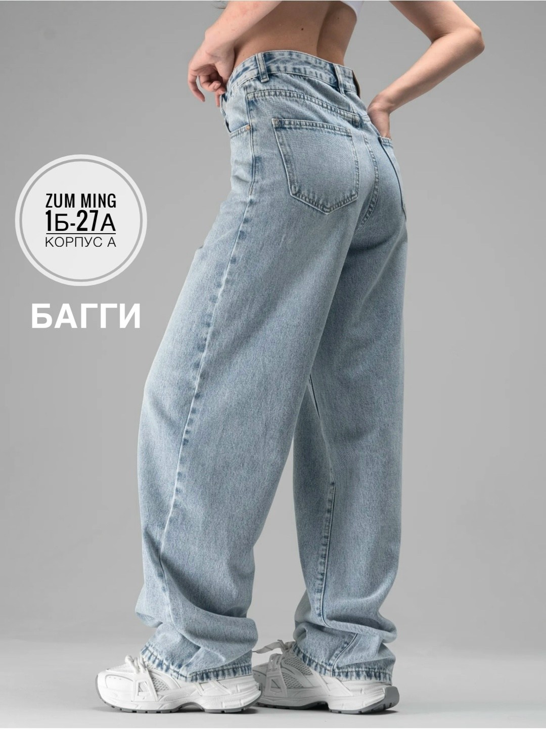 джинсы бойфренды y2k широкие багги fitmint,женские джинсы,джинсы широкие,женские джинсы cracpot,джинсы голубые