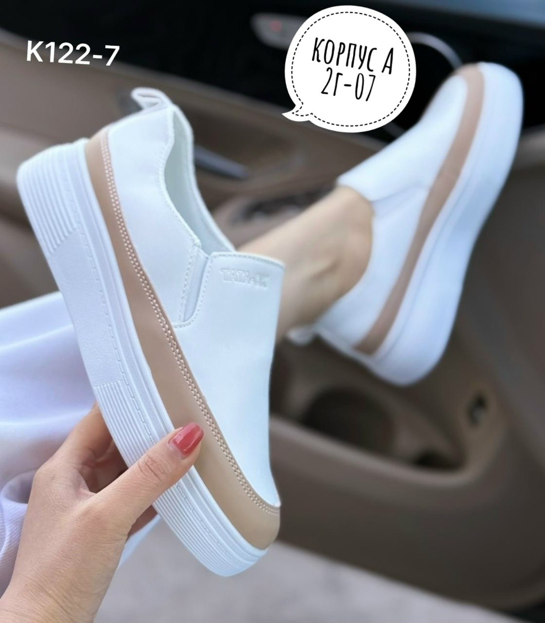 ,слипоны женские,слипоны,слипоны вилмар пудровые, слипоны