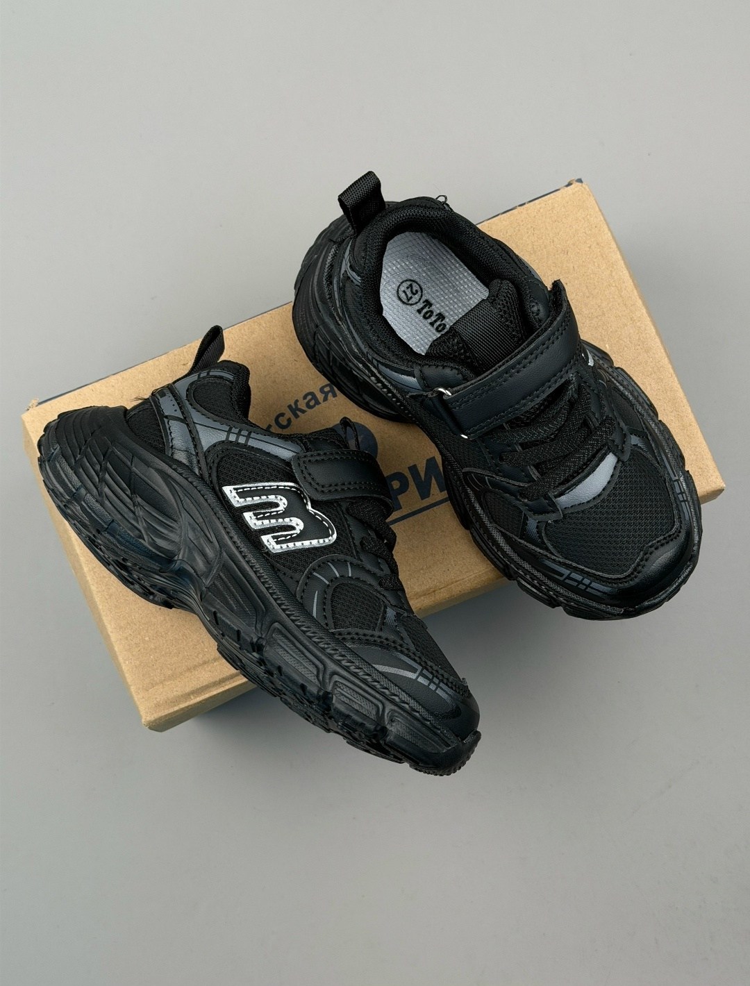 кроссовки для мальчика,детские кроссовки,кроссовки,кроссовка детская,кроссовки повседневные