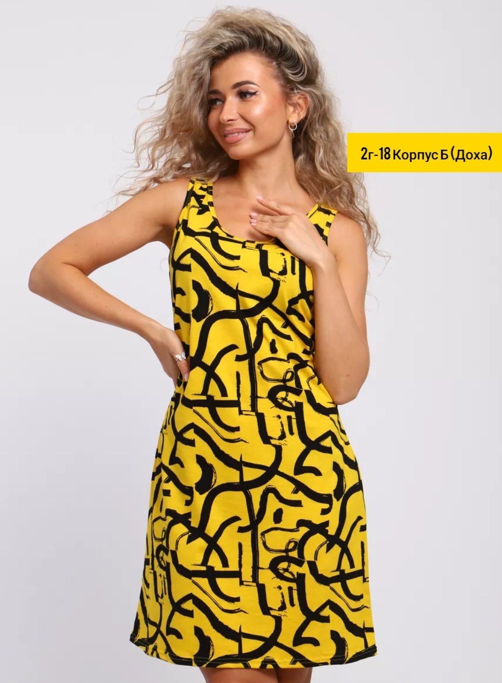 платье женской летнее,платье сарафан женский,сарафан женский,сарафан женский летний,летние платья и сарафаны