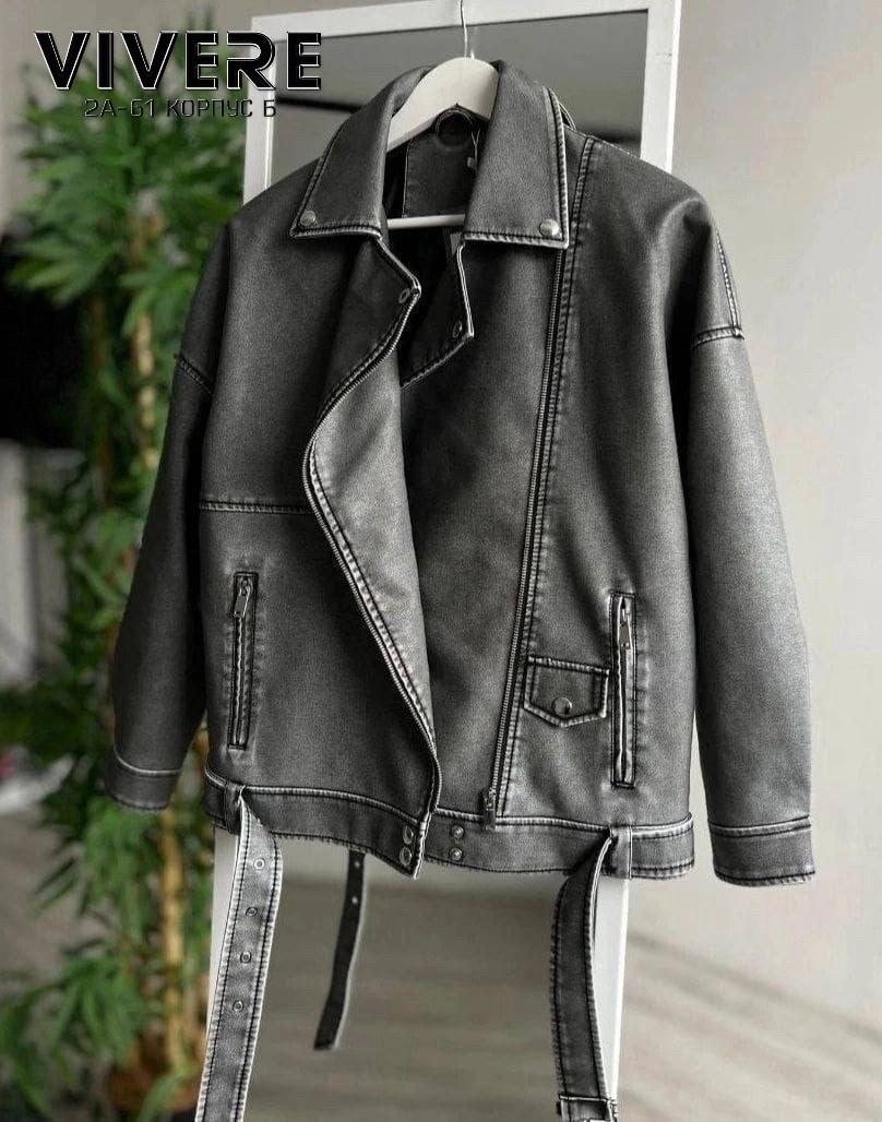 косуха куртка,серая косуха,куртка кожаная косуха,косуха винтажная,косуха авиатор