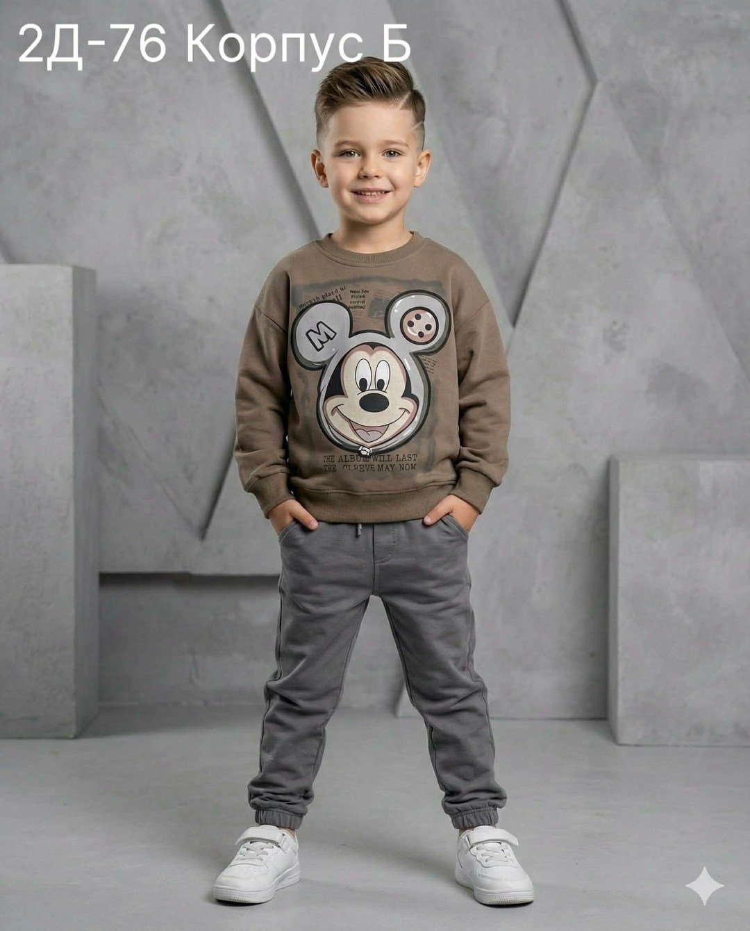 свитшот для мальчика,свитшот детский,свитшот для мальчиков детский,свитшот для детей,джемпер детский