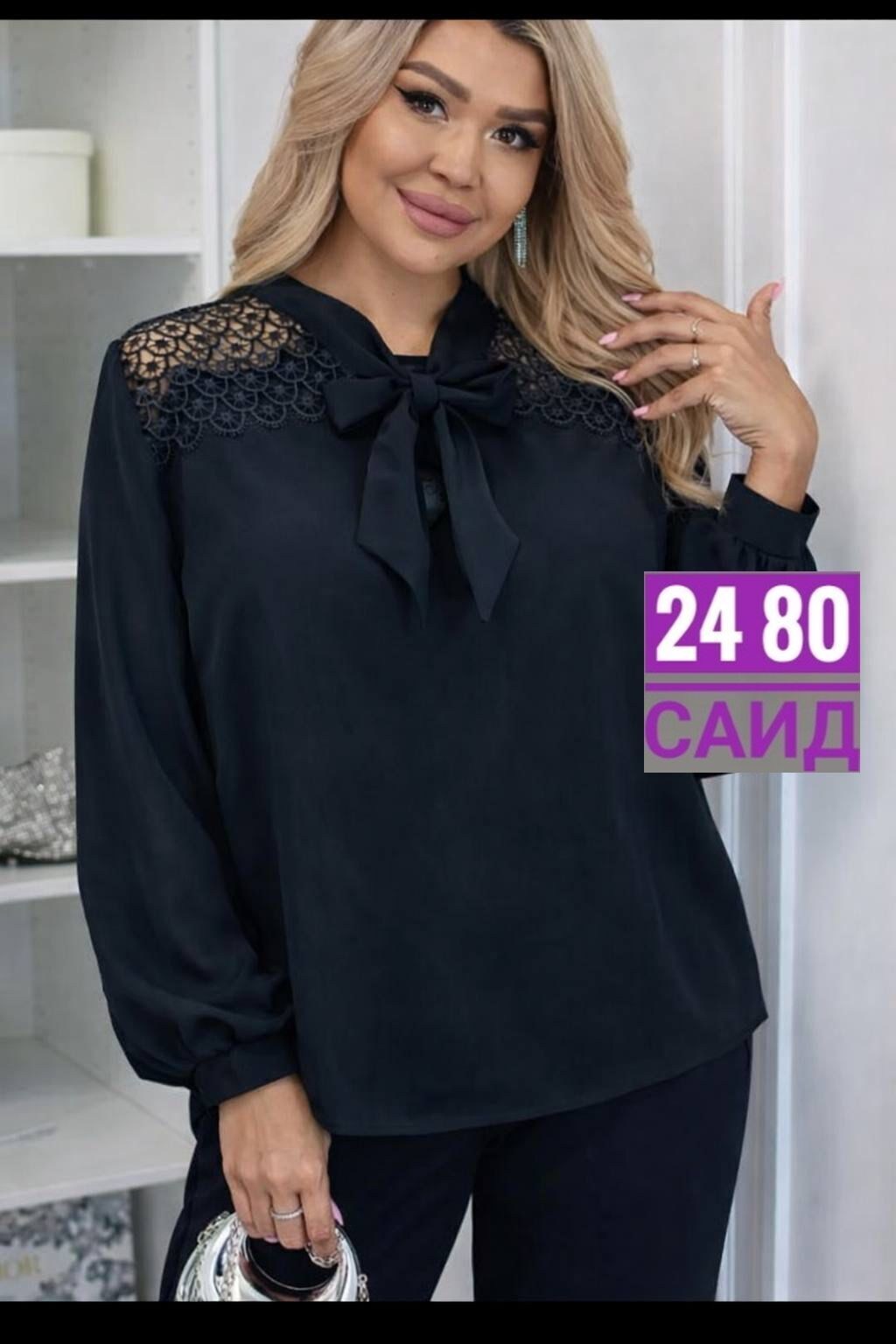 женская блуза,удлиненная блуза,блуза,женская кофточка,женская блузка