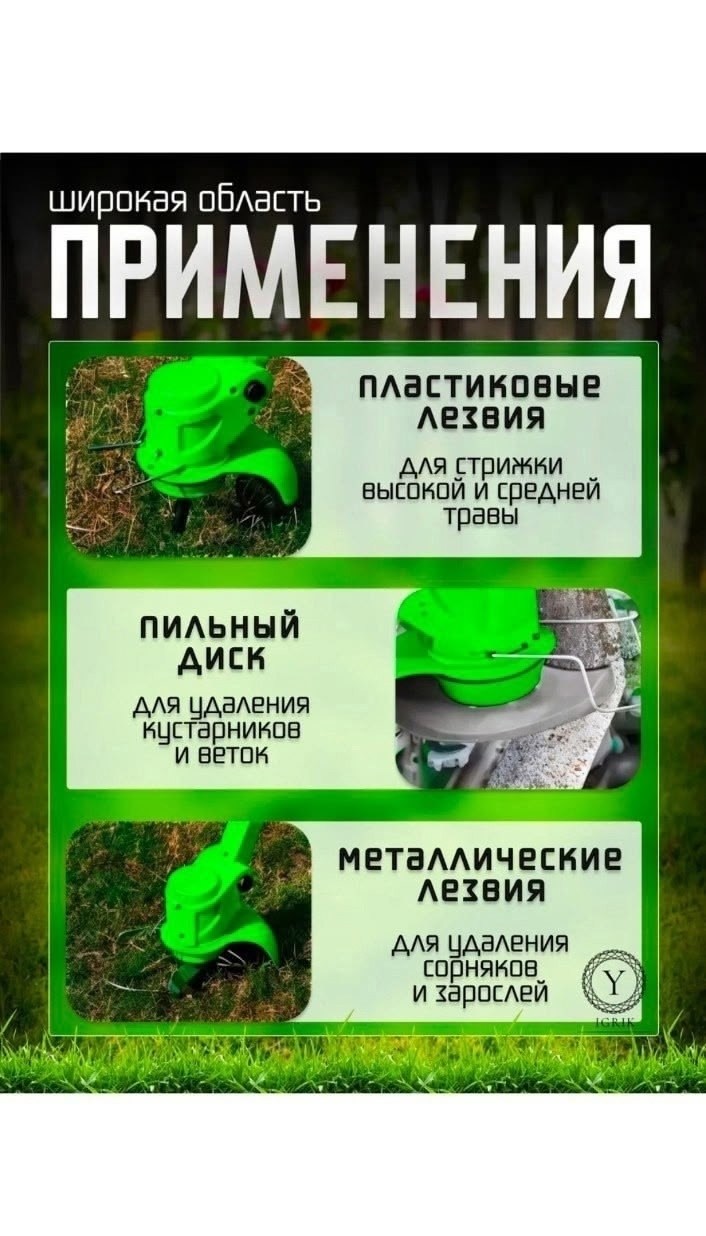 аккумуляторный садовый триммер,садовый триммер для травы аккумуляторный,триммер для травы аккумуляторный,садовый триммер электрический,садовый триммер аккумуляторный электрический