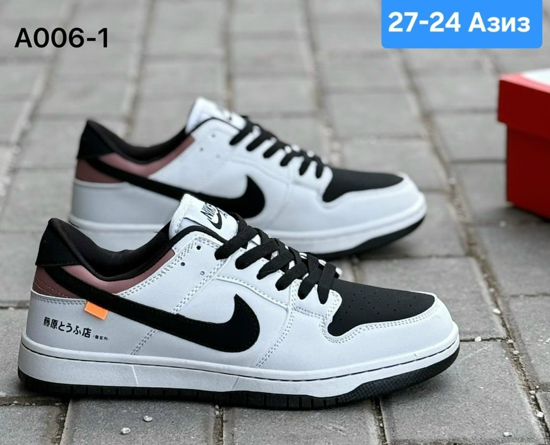 кроссовки мужские nike sb dunk low,кроссовки nike,nike кроссовки sb dunk low,кроссовки nike dunk sb,кроссовки найк