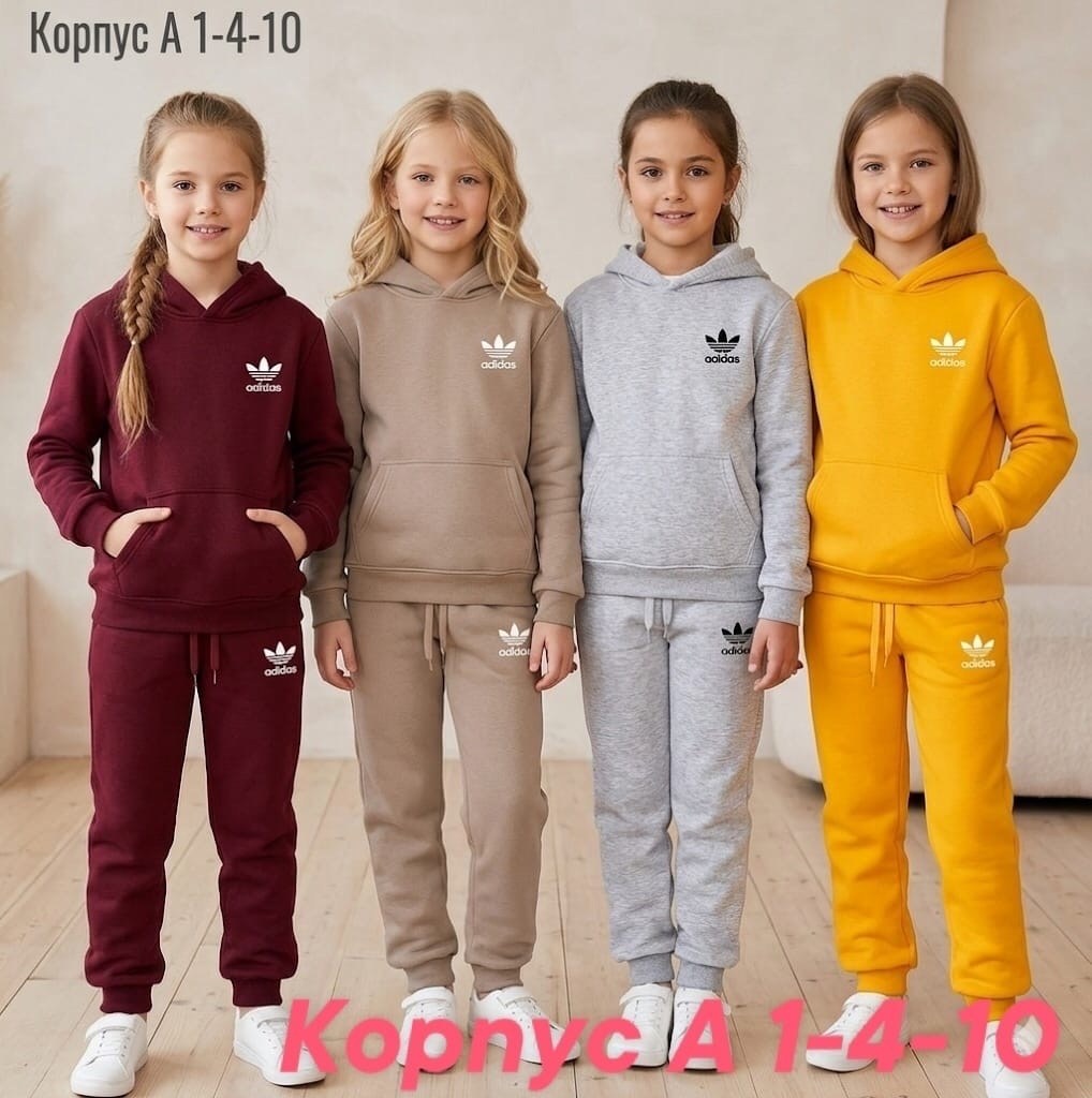 спортивные костюмы для девочек,спортивный костюм с начесом для девочки,спортивный детский костюм на флисе,костюм на флисе,спортивный костюм детский