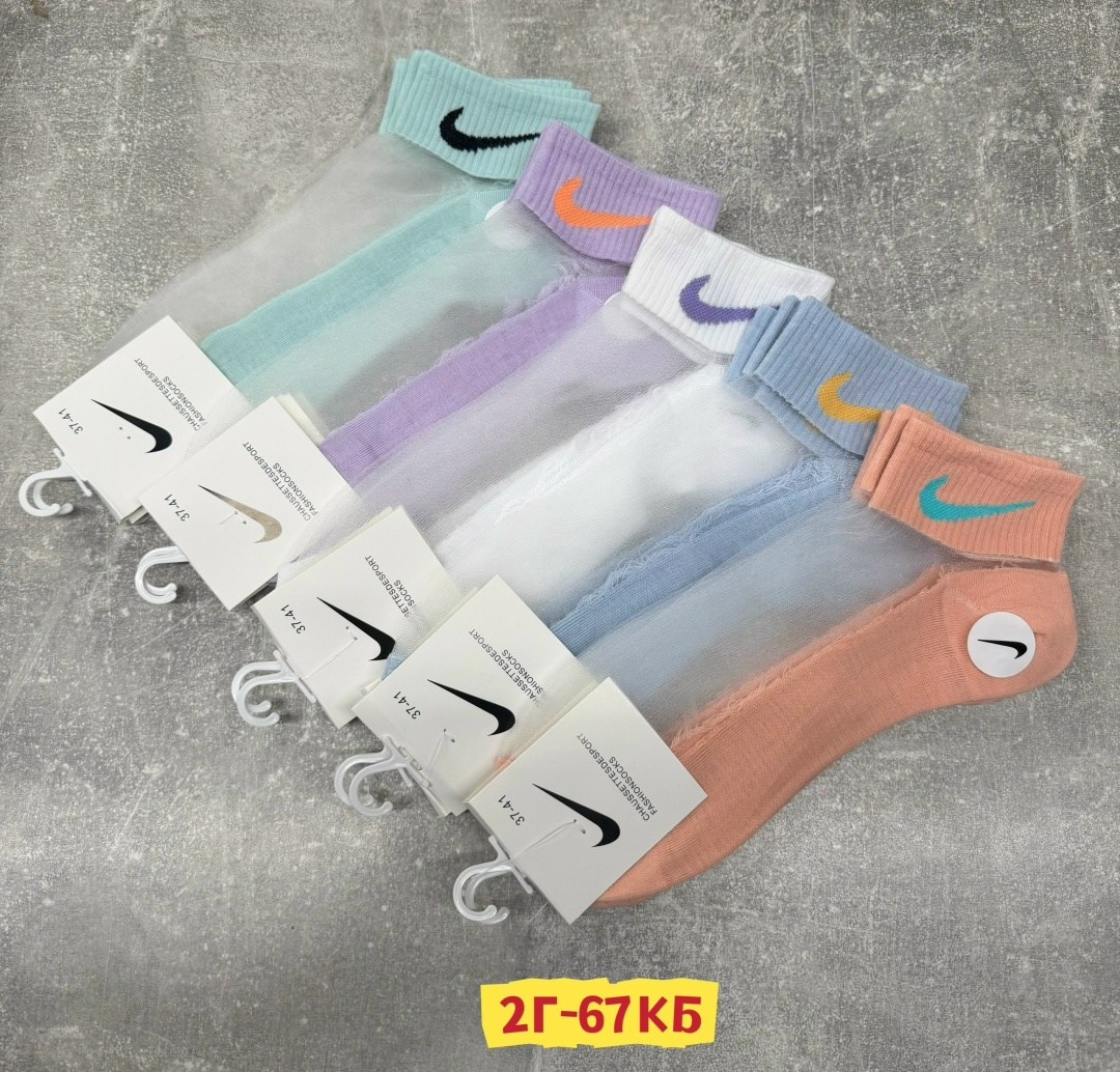комплект носки женские,носки женские 10 пар,носки женские,носки женские nike,носки для женщин
