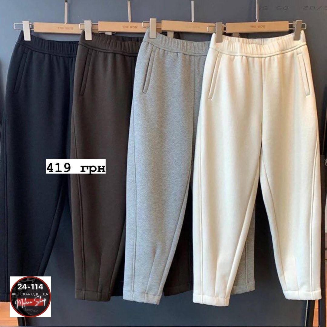 брюки женские свободные,брюки женские,брюки свободные,широкие брюки,брюки для женщин