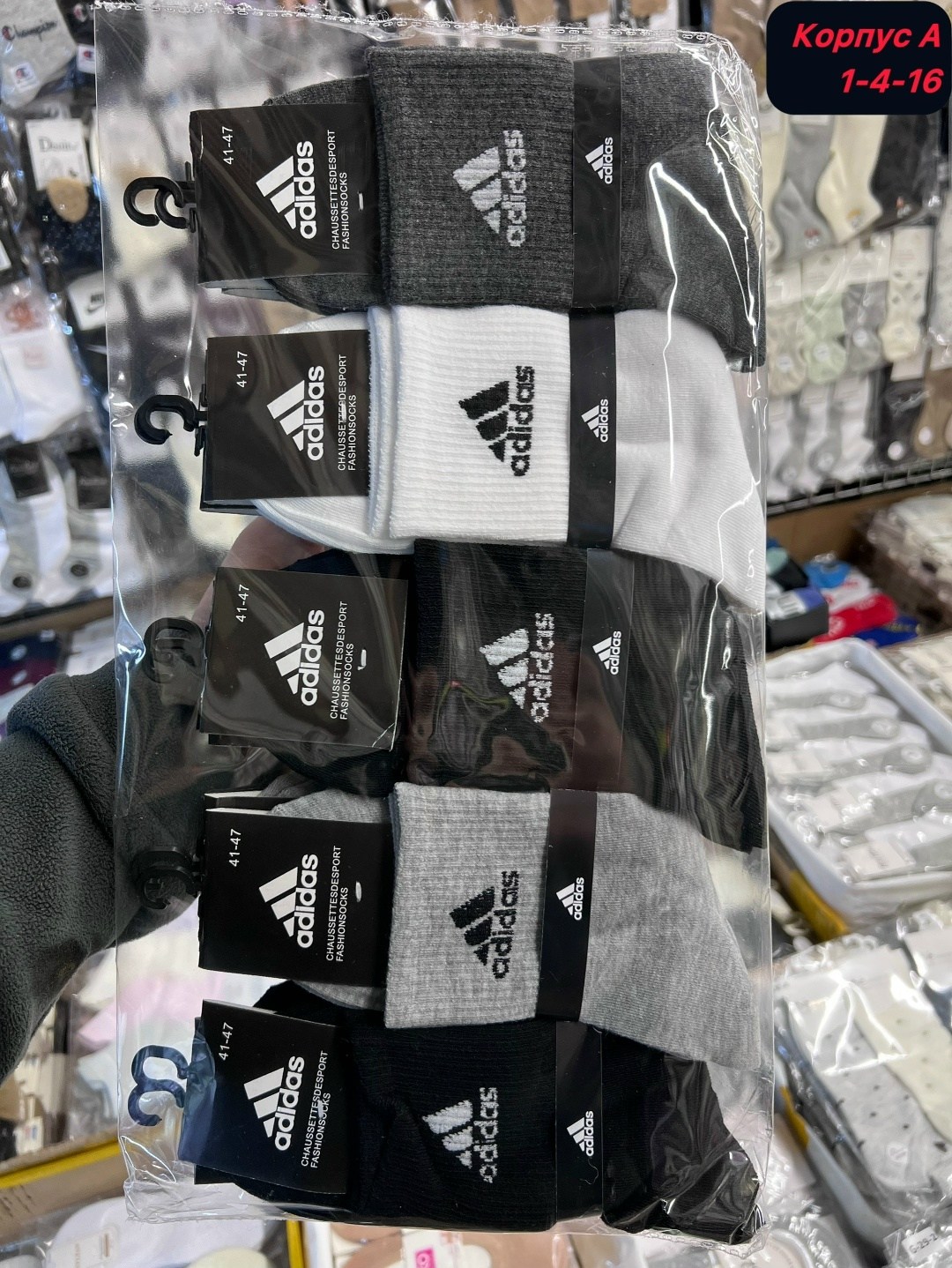 носки мужские adidas,носки мужские адидас 10 пар набор,мужские носки спортивные,мужские носки,носки адидас