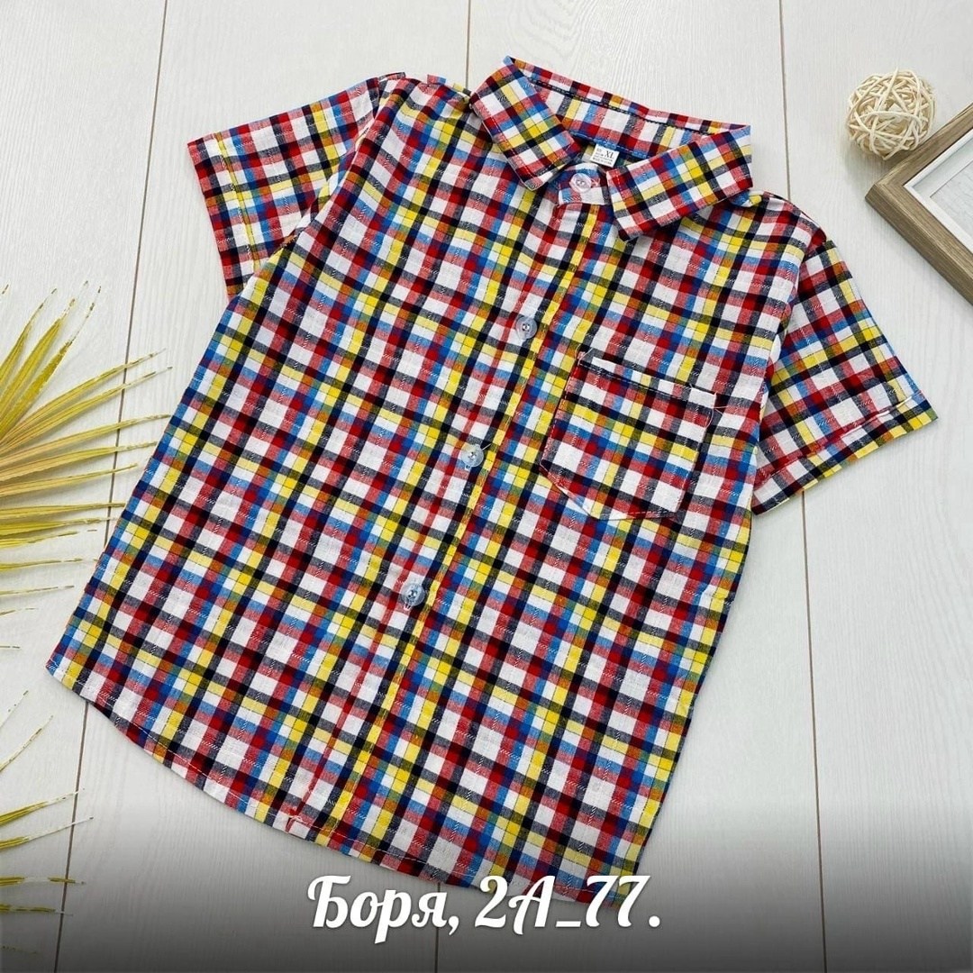 рубашка для мальчика,детская рубашка,рубашка,повседневная рубашка,рубашка для детей