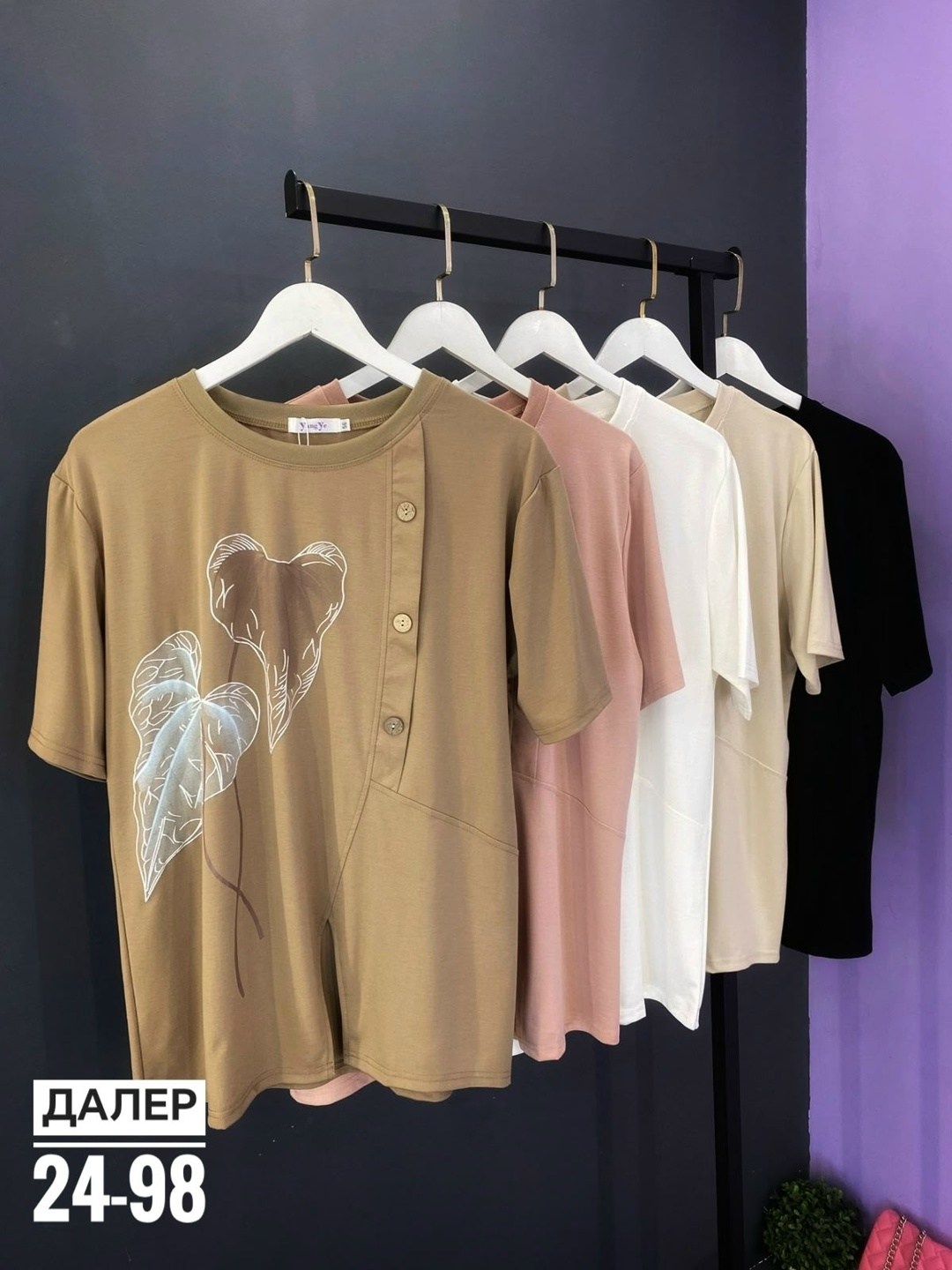 женская кофта,оригинальные туники,туники леди стиль,женская туника,стильная кофта