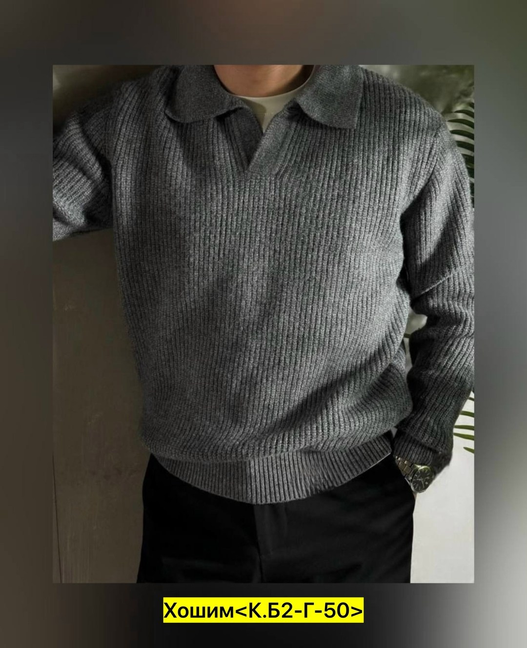 свитер для мужчин,свитера мужская,мужская кофта,кофта свитер,свитер