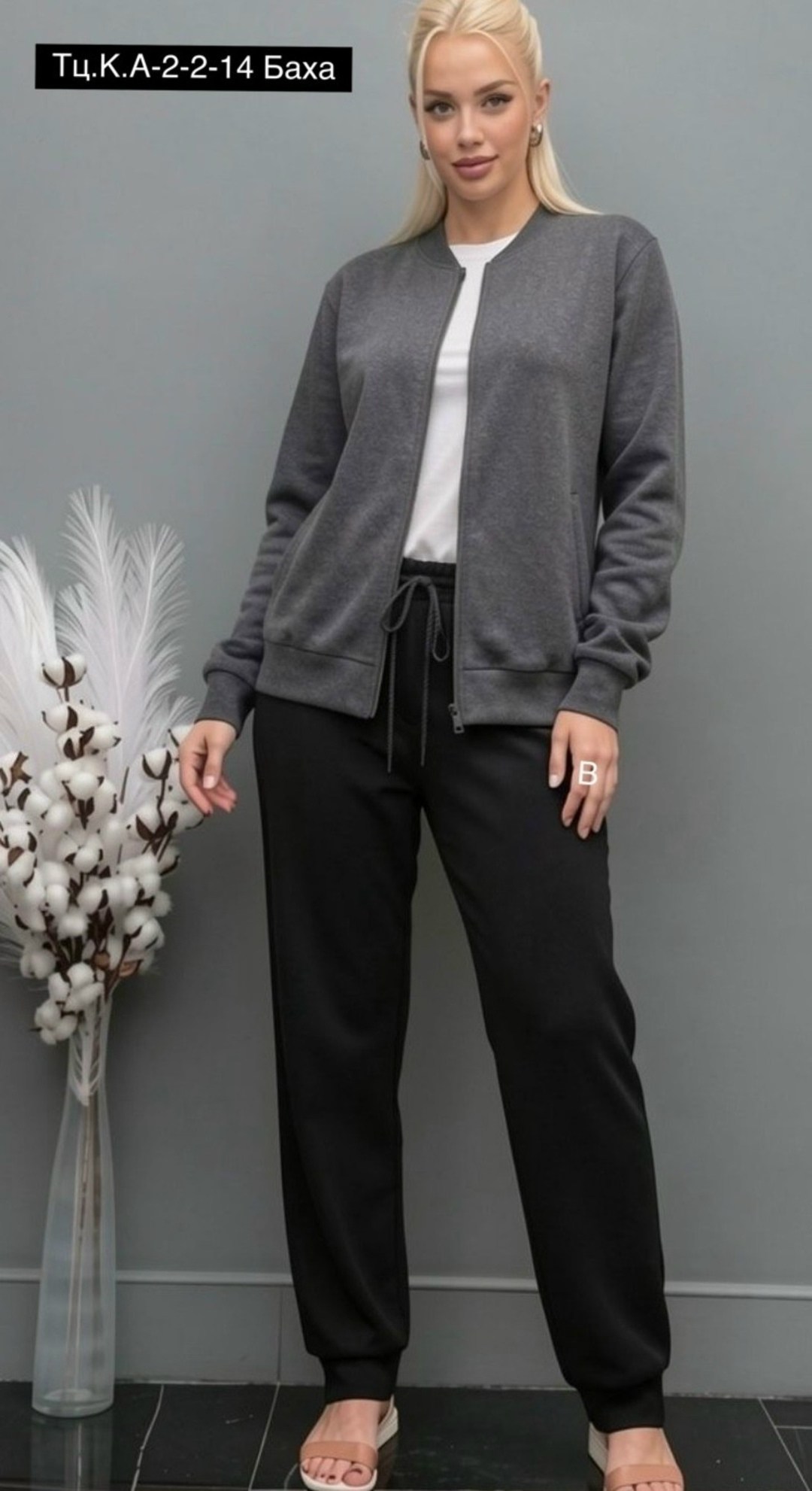 толстовка бомбер,женский бомбер,костюм с брюками,женский костюм,женская толстовка