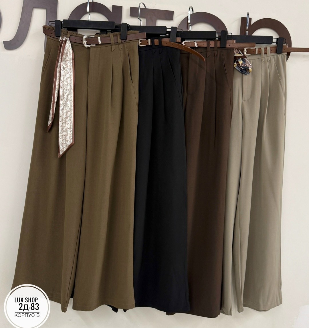 брюки палаццо,широкие женские брюки,женские брюки палаццо,классические брюки,широкие брюки