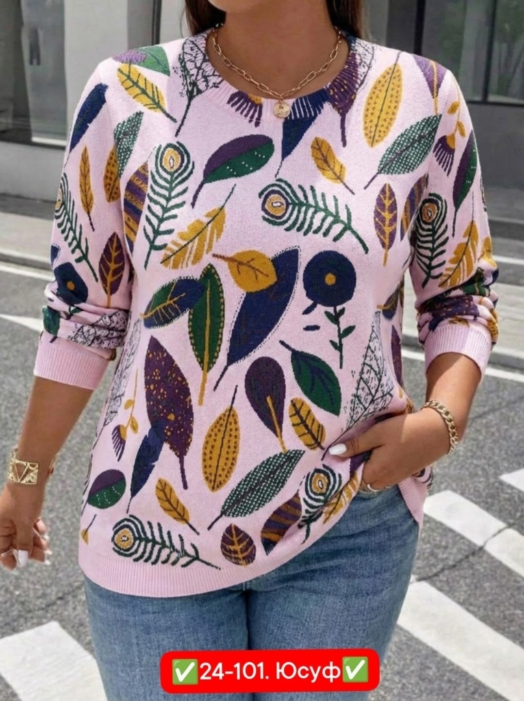 кофта женская,вязаные свитера,вязаные свитера женские,свитера больших размеров,свитера женские