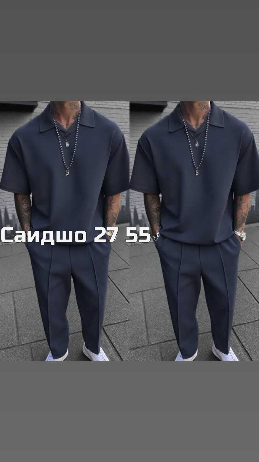 костюм летний мужской,костюм двойка мужской,мужской спортивный костюм,повседневный костюм,спортивный костюм для мужчин
