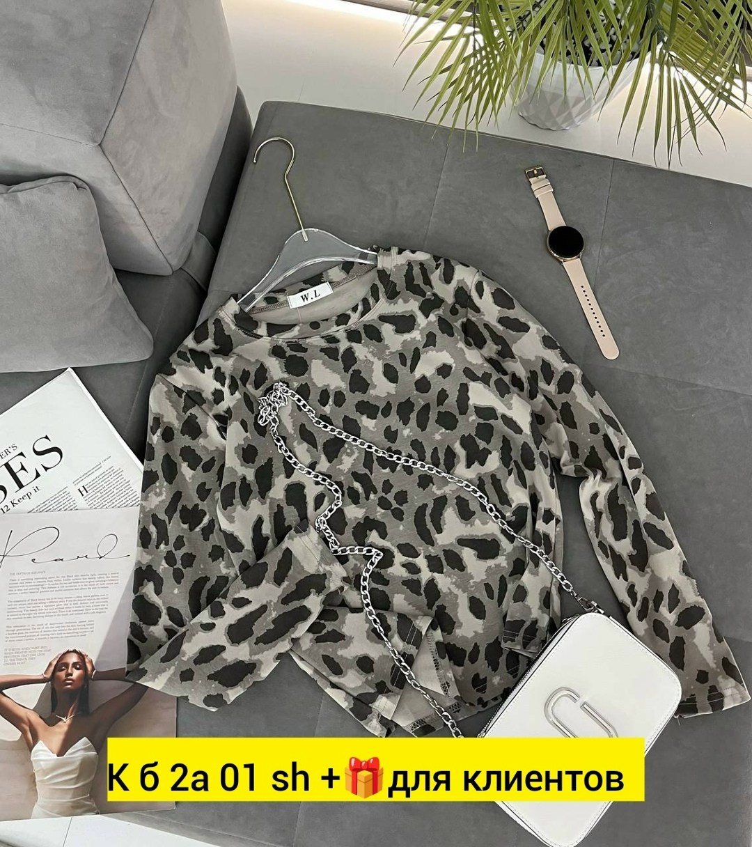 кофта женская,кофта свитер,кофточка,блузка женская,кофта кардиган