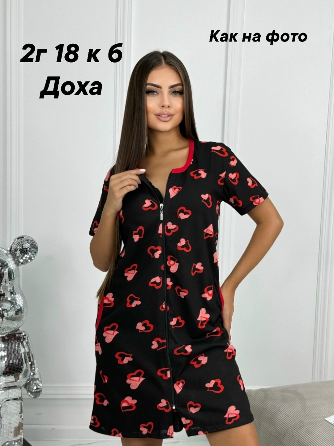 халат женский,халат женский домашний,халат женский халат домашний,халат женский молодежный,халат домашние