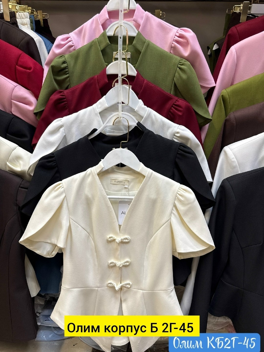 женские жакеты,жакет,костюм повседневный,костюм,пиджак с коротким рукавом женский