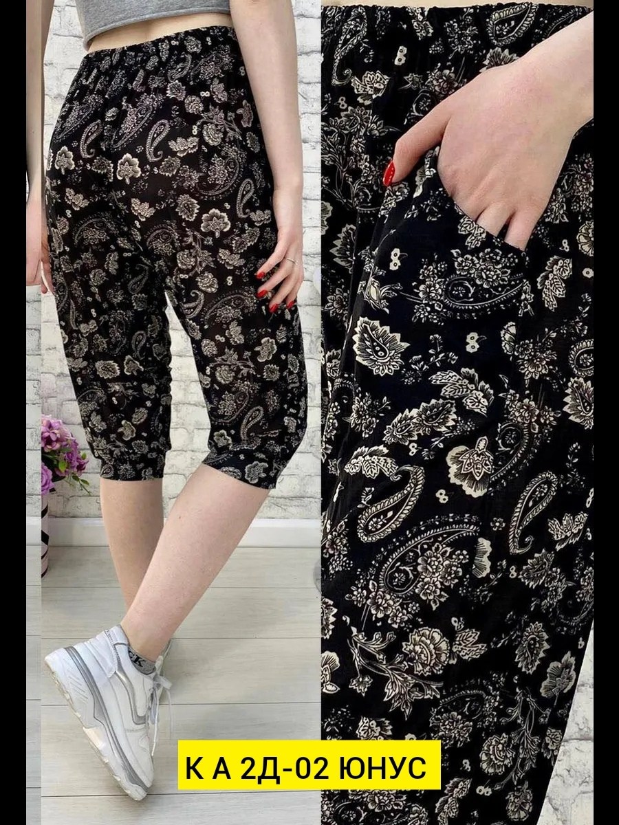 бриджи женские,бриджи женские большие размеры,бриджи капри,капри женские,брюки бриджи