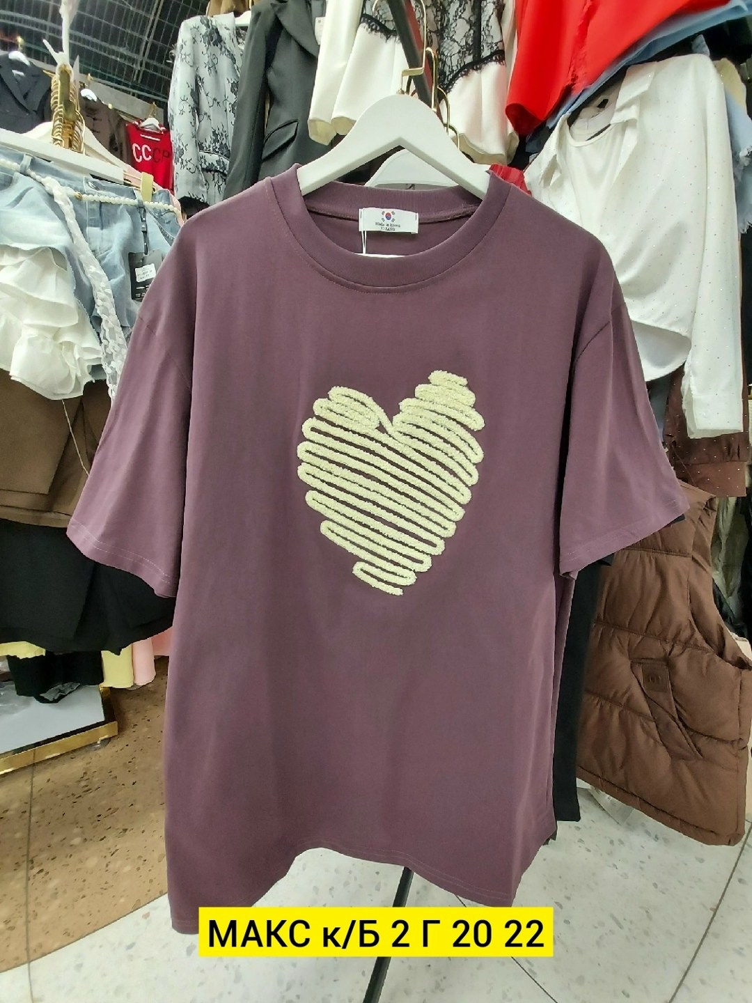 футболки женская оверсайз,женская футболка,футболка оверсайз с,футболки женские модные,