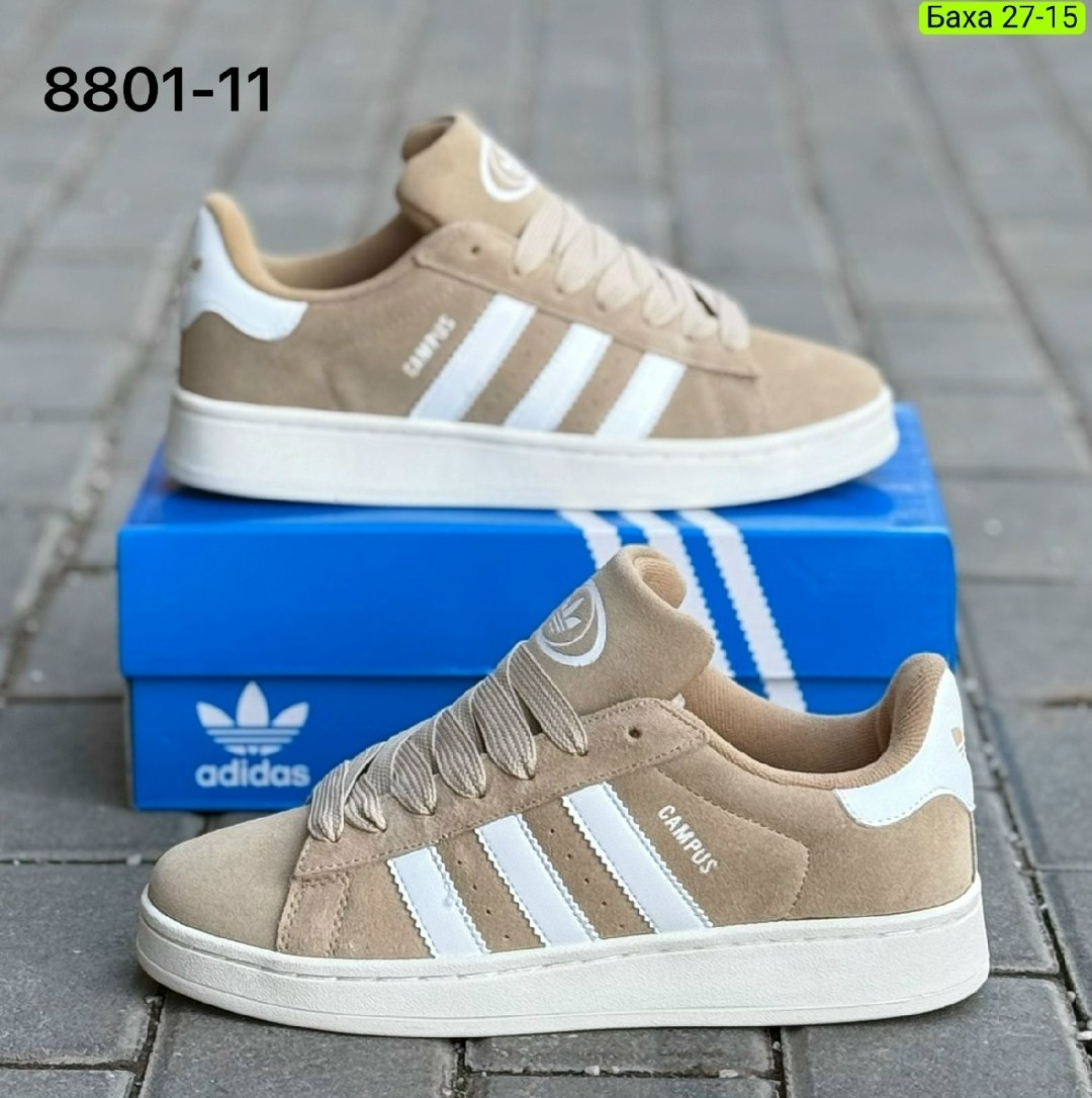 кроссовки adidas campus,кроссовки adidas campus 36-41 бежевые,,кроссовки женски adidas campus,кроссовки adidas campus 00s j кремовый