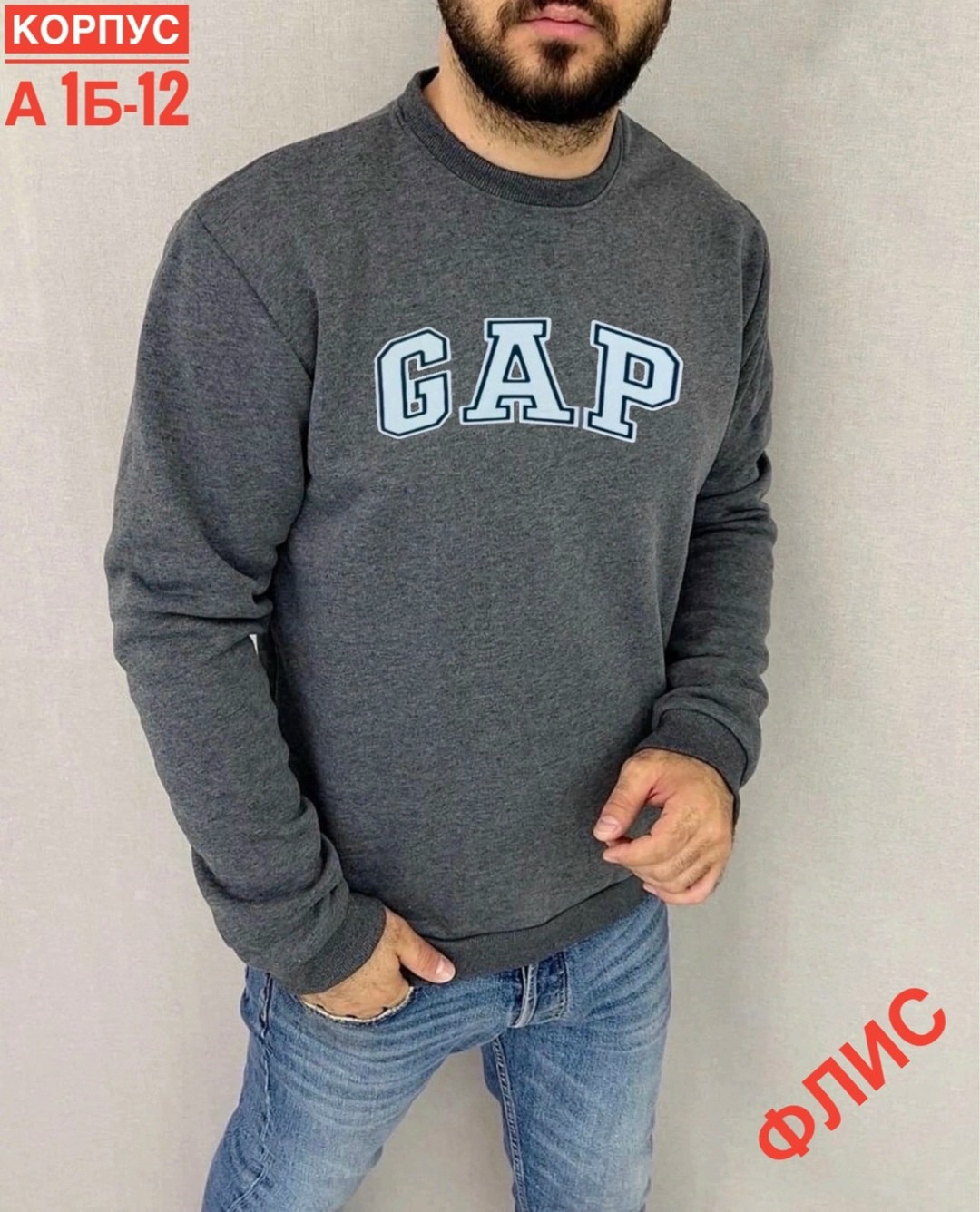 свитшот мужская,мужская кофта,толстовка кофта,мужские свитшоты,свитшот мужской на флисе