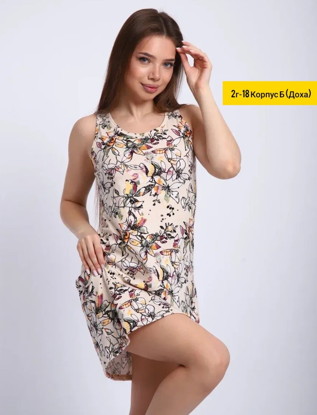 платье женской летнее,платье сарафан женский,сарафан женский,сарафан женский летний,летние платья и сарафаны