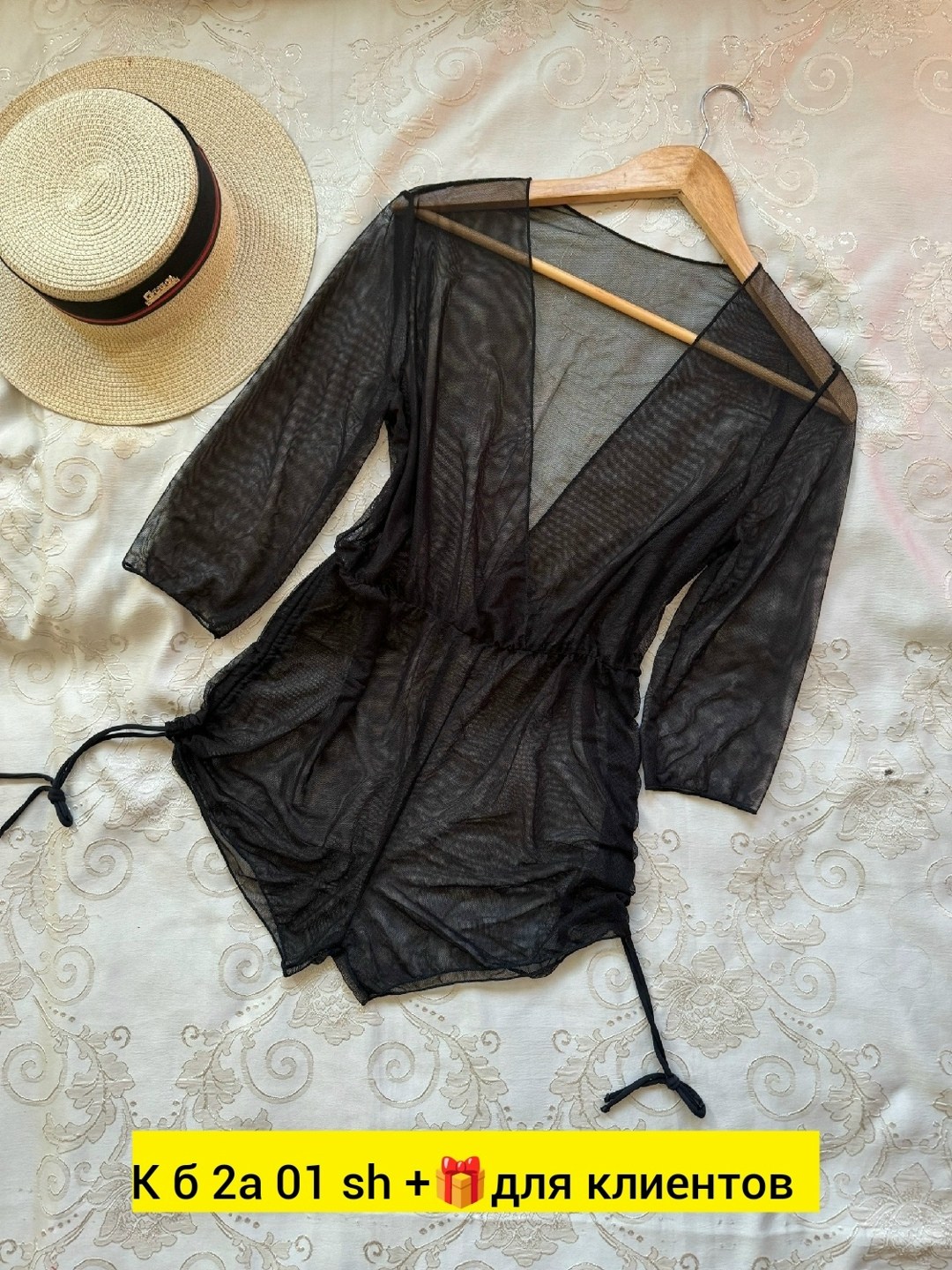 туника сетка пляжная,туника сетка для пляжа,накидка пляжная туника,туника пляжная,туника женская пляжная