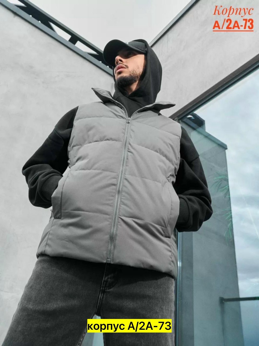 жилет мужской,жилет мужской утепленный,мужские жилетки,жилетка демисезонная мужская,жилетка мужская утепленная