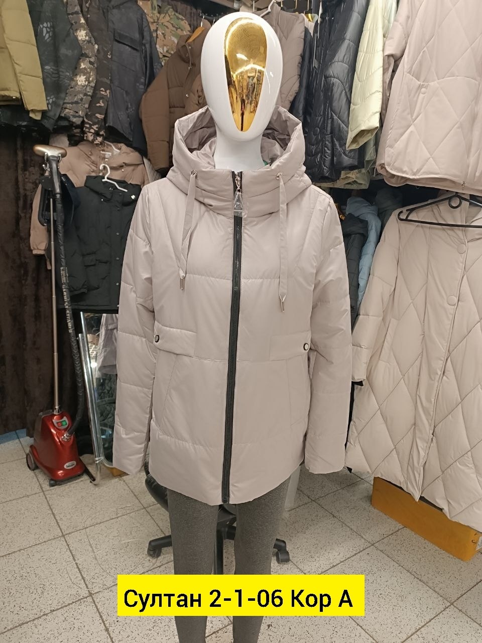 куртка женская,куртка,куртка зимняя женская,демисезонная куртка,зимняя куртка