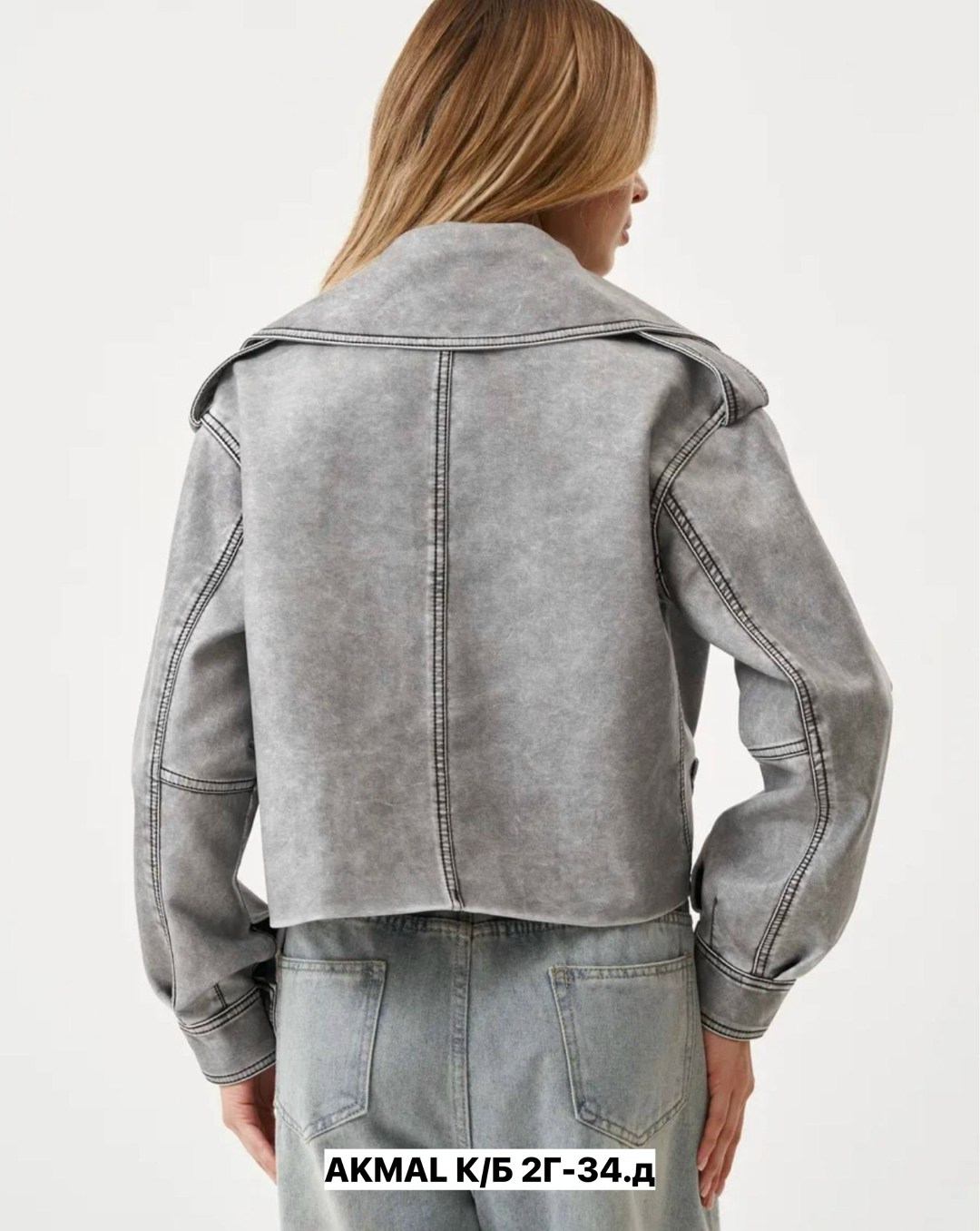 косуха куртка,кожаная куртка косуха,кожаная куртка косуха женская,куртка косуха женская,куртка женская