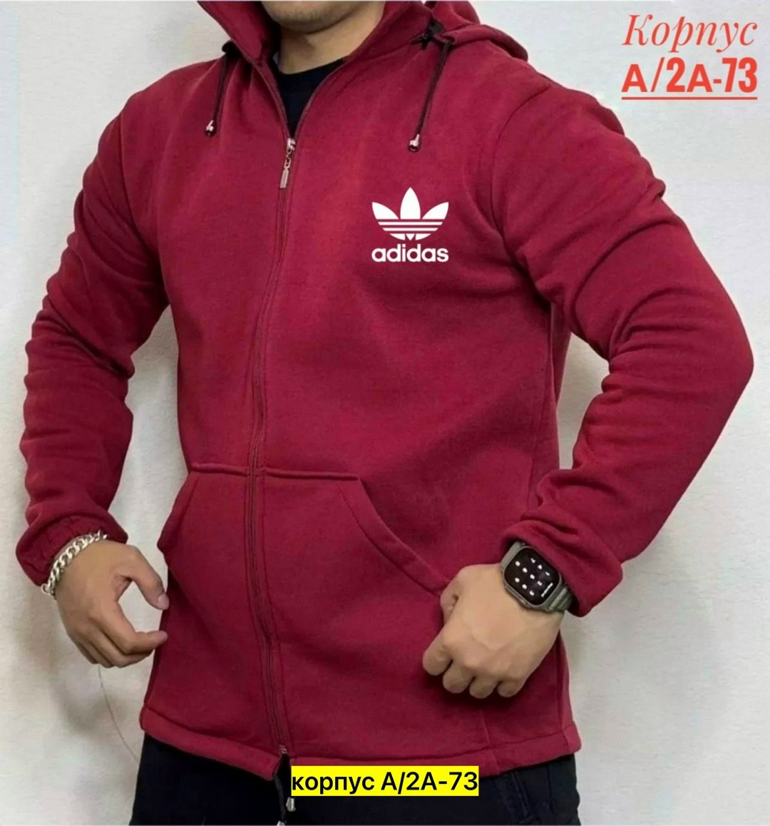 толстовка мужская adidas,толстовки для мужчин,толстовка мужская,толстовка мужская с капюшоном,толстовка мужская с начесом