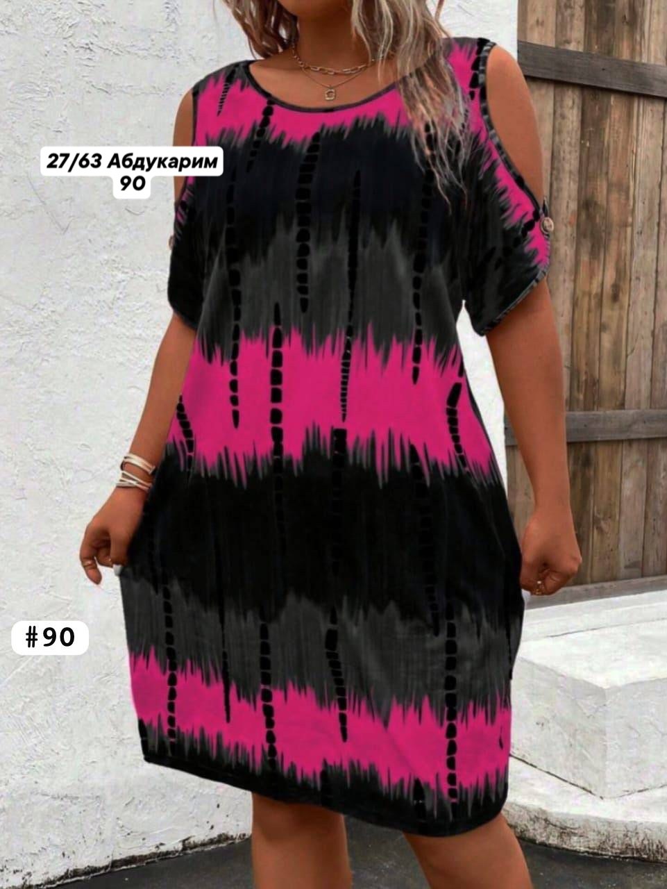 туника стильная,платье модное летнее,летнее женское платье,женские платья больших размеров,туника женская платье женское