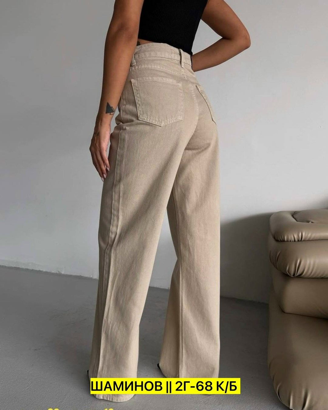 джинсы брюки,женские джинсы,брюки женские,женские джинсы и брюки