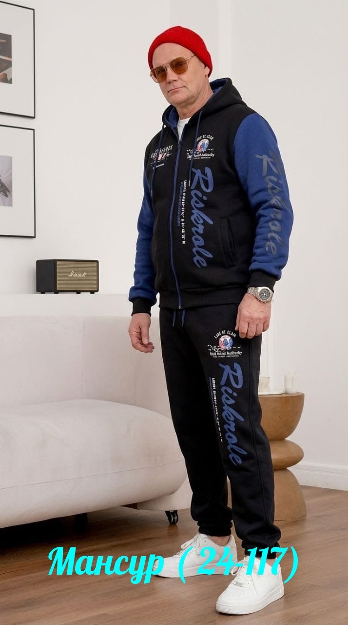 мужской спортивный костюм,спортивные костюм,спортивный костюм с капюшоном,модные спортивные костюмы мужские