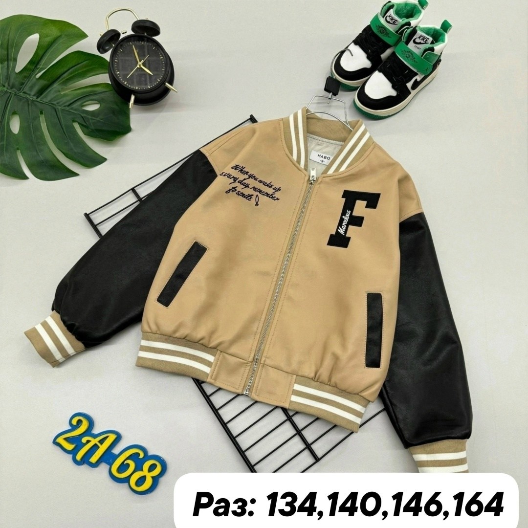 бомбер детские,бомбер подростковый,одежда бомбер,куртка бомбер,бомбер кофта