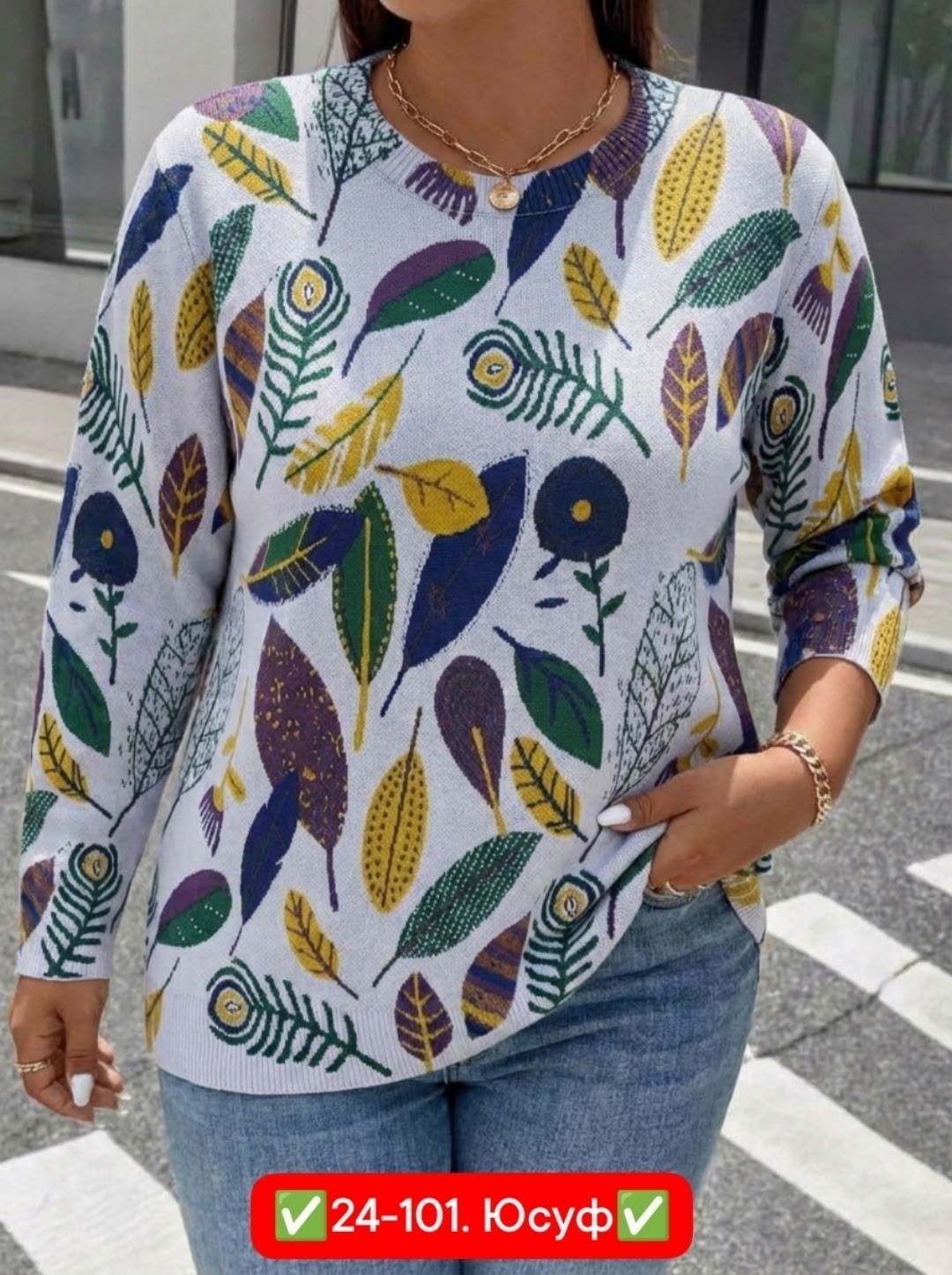 кофта женская,вязаные свитера,вязаные свитера женские,свитера больших размеров,свитера женские
