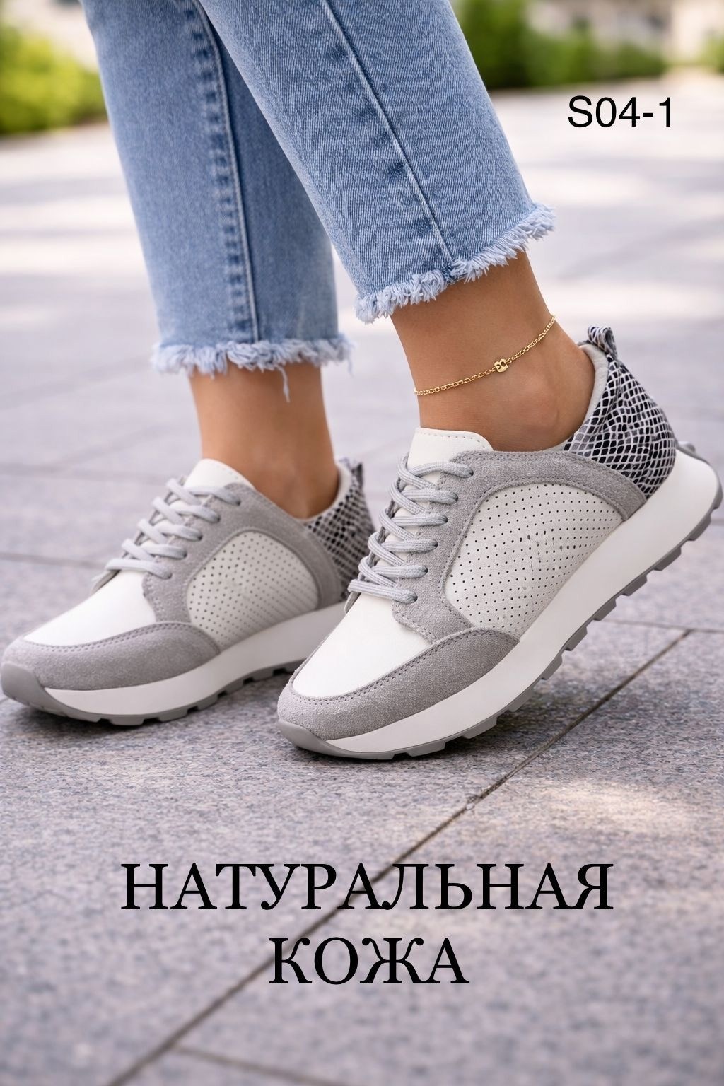 кроссовки натуральная кожа,кроссовки женскиe,кроссовки для женщин,кроссовки кожа,