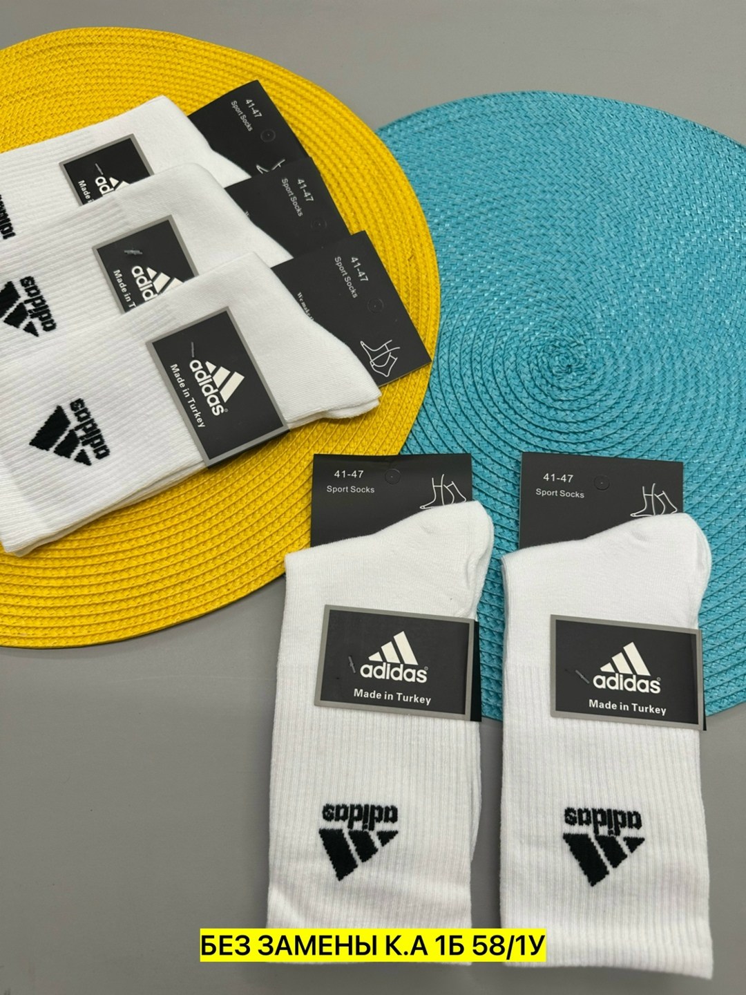 носки адидас мужские оригинал,носки мужские adidas,носки мужские,носки спортивные,носки адидас белые высокие