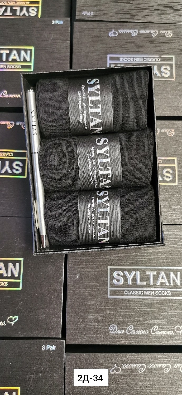 носки мужские,подарочный набор носки мужские,носки мужские набор,носки мужские в подарочной упаковке,носки мужские набор 3 пары
