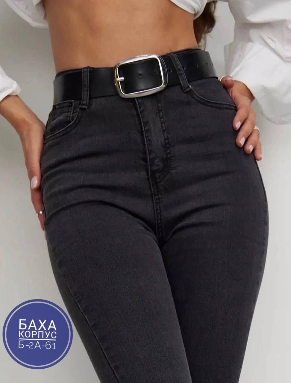 джинсы женские черные,женские джинсы,джинсы женские серые зауженные с высокой посадкой,джинсы,джинсы брюки