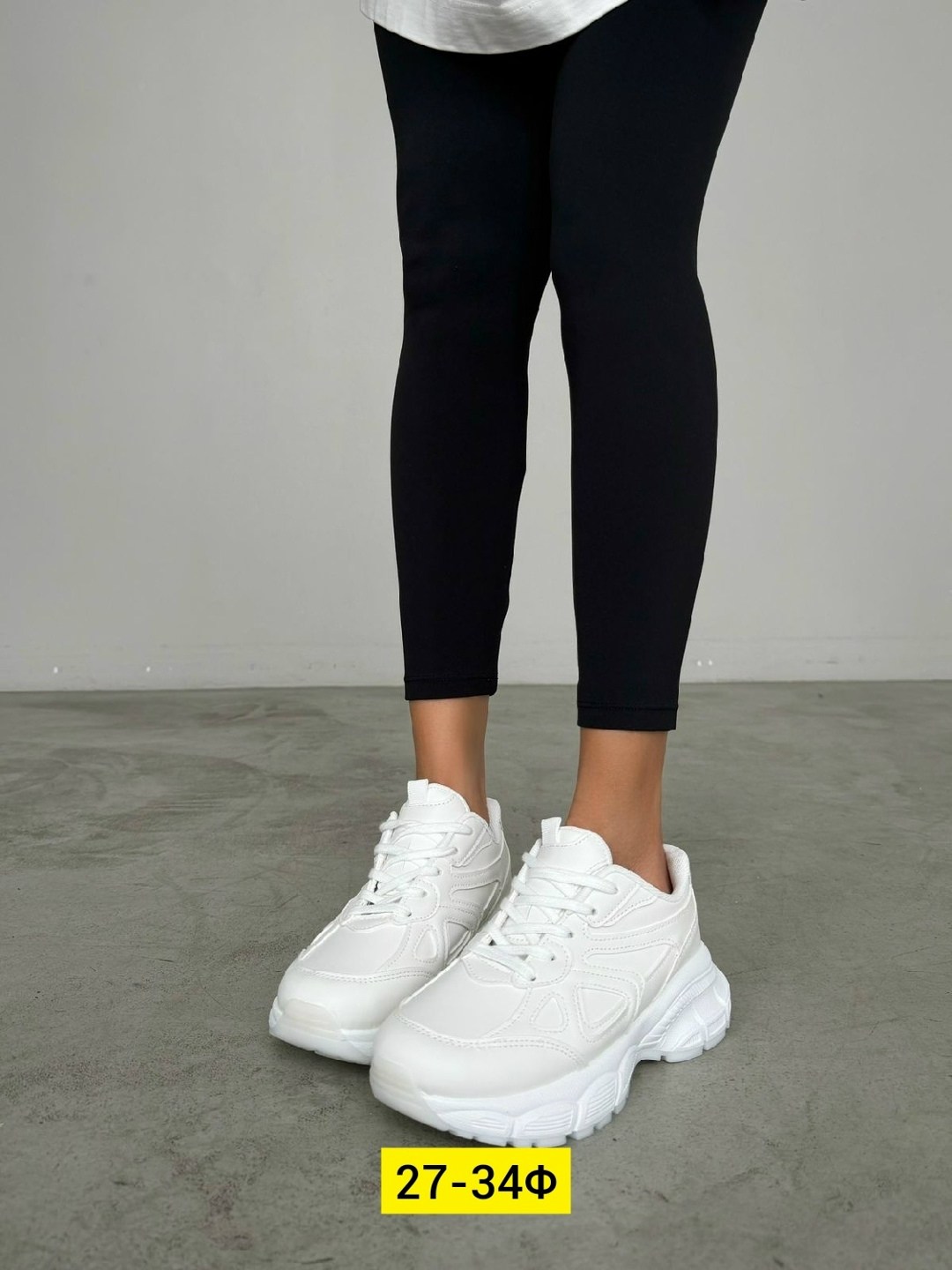 женские кроссовки,белые кроссовки женские,,белые кроссовки,кроссовки белые женские на высокой подошве