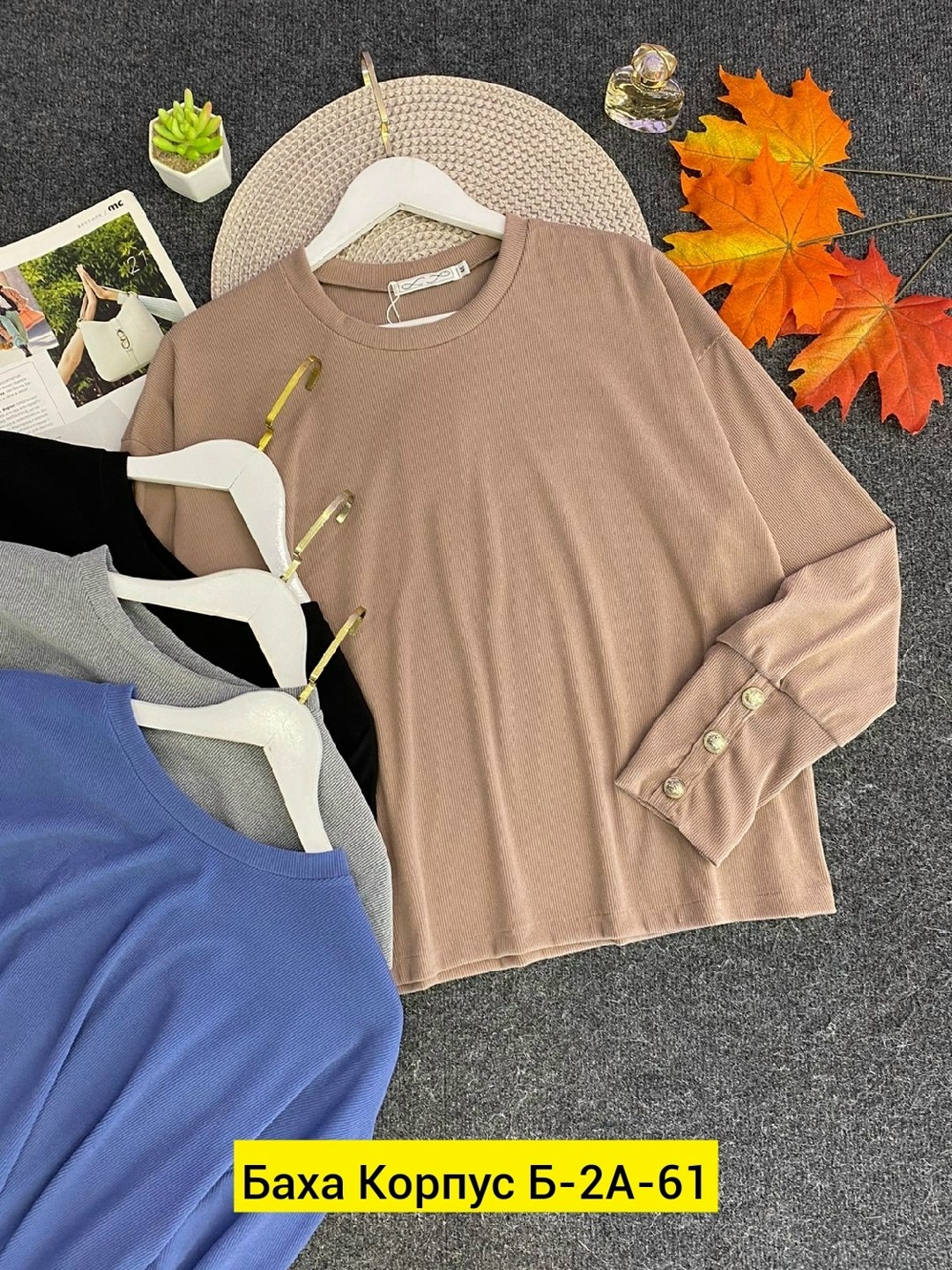 кофта женская,кофточка женская,кофточка,кофта лапша,кофта трикотаж