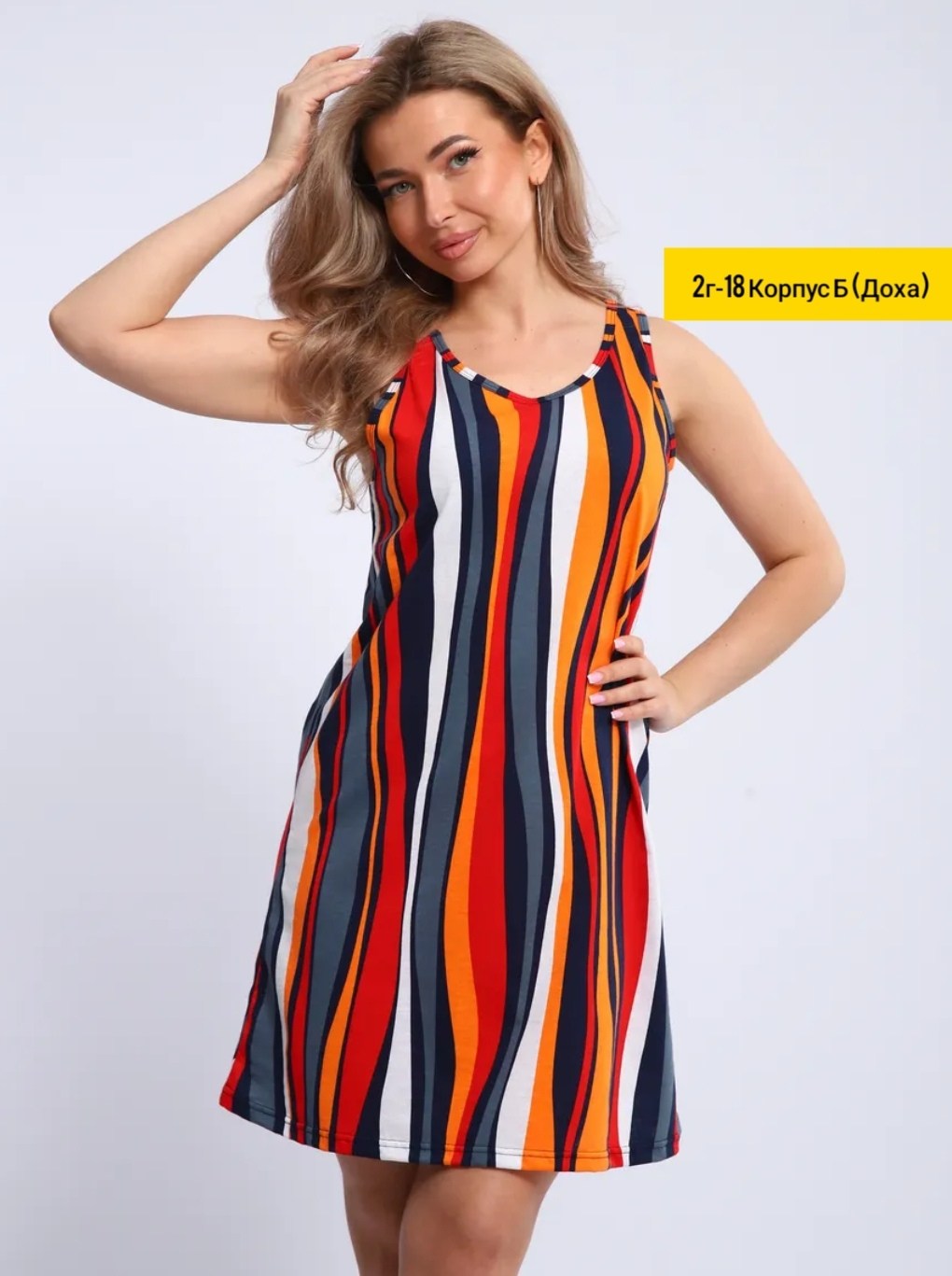 платье женской летнее,платье сарафан женский,сарафан женский,сарафан женский летний,летние платья и сарафаны