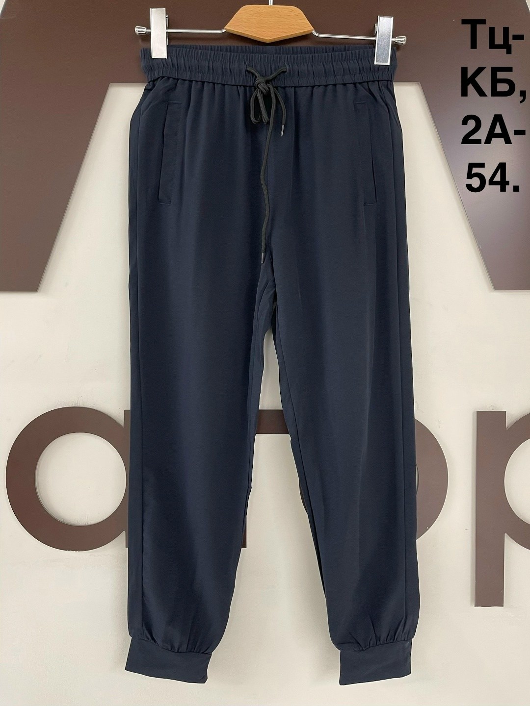 брюки джоггеры,джоггеры штаны,спортивные штаны,спортивные брюки,брюки на флисе