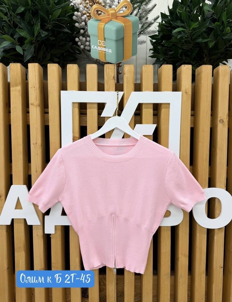 кофта женская,кофта лапша женская,кофта модная,модные женские кофты,кофта лапша