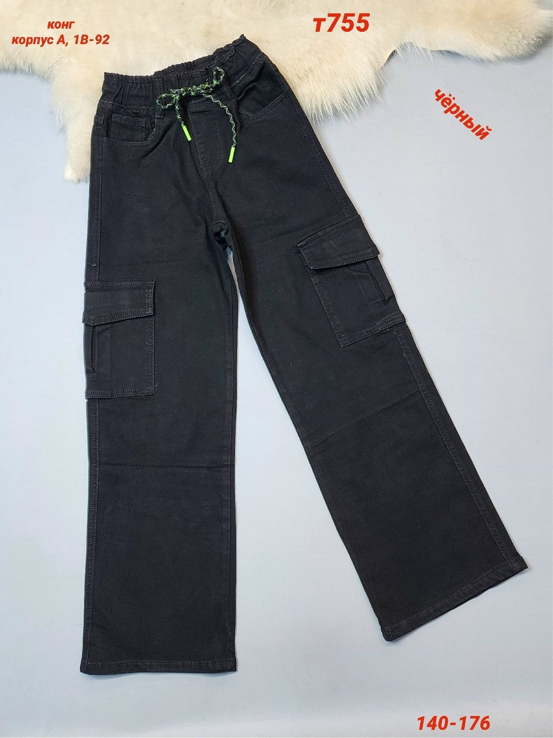 брюки для девочка,школьные брюки для девочек,брюки-карго для девочки,kюлоты брюки для девочек,штаны карго для девочек