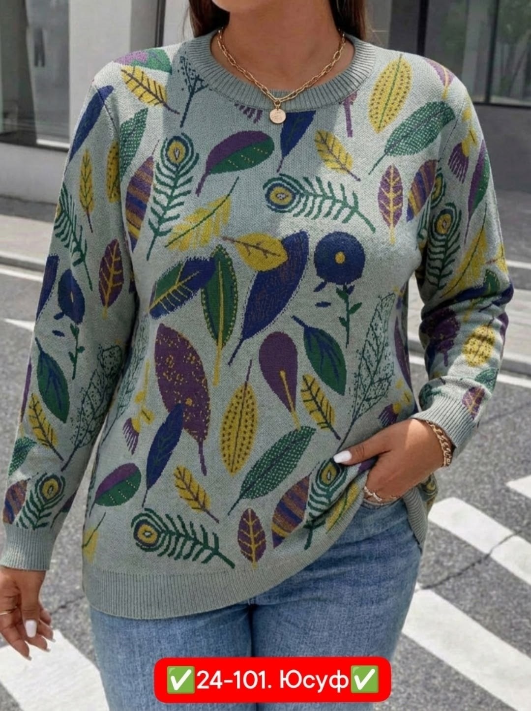 кофта женская,вязаные свитера,вязаные свитера женские,свитера больших размеров,свитера женские